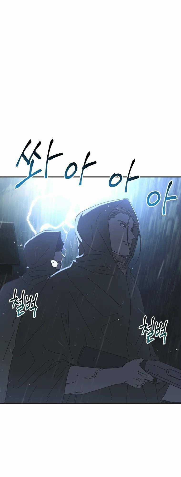 Trò Chơi Sinh Tồn - Chapter 41 - Trang 20