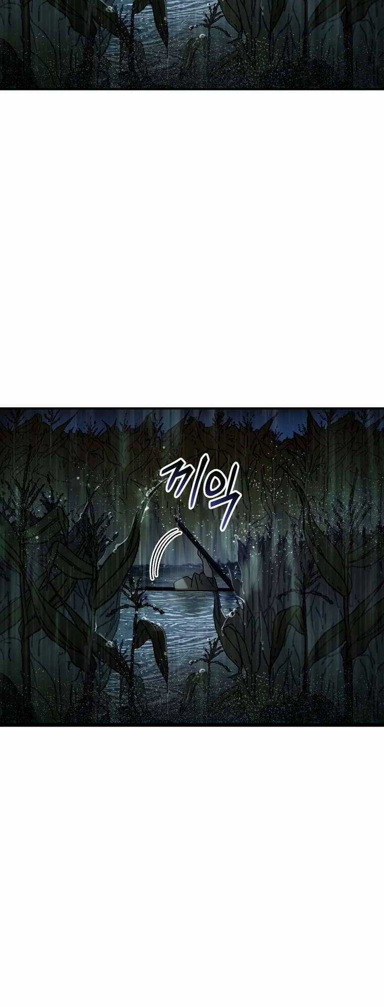 Trò Chơi Sinh Tồn - Chapter 41 - Trang 47