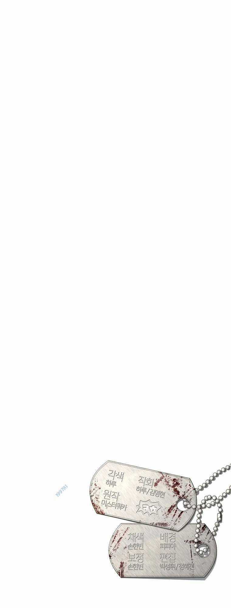 Trò Chơi Sinh Tồn - Chapter 41 - Trang 55