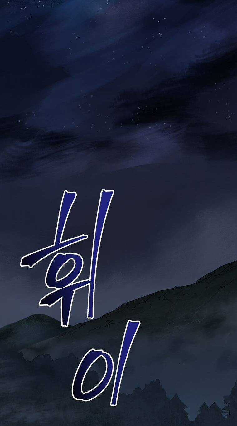 Trò Chơi Sinh Tồn - Chapter 5 - Trang 14