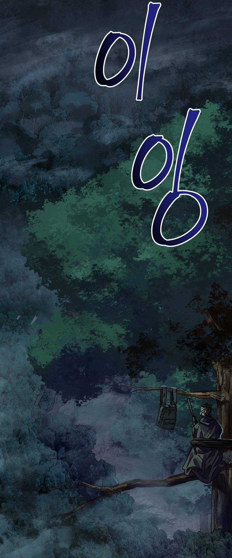 Trò Chơi Sinh Tồn - Chapter 5 - Trang 15