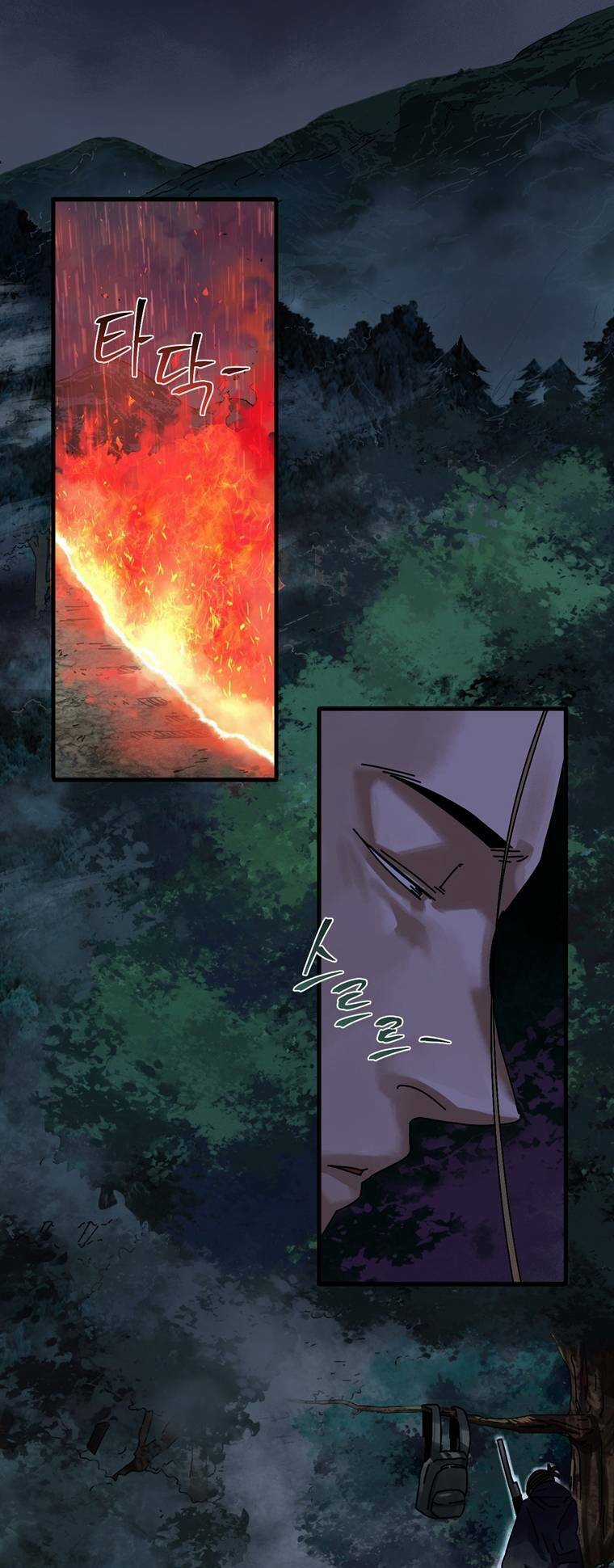 Trò Chơi Sinh Tồn - Chapter 5 - Trang 21