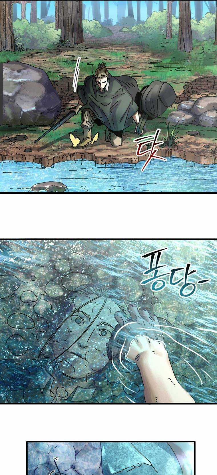 Trò Chơi Sinh Tồn - Chapter 7 - Trang 20