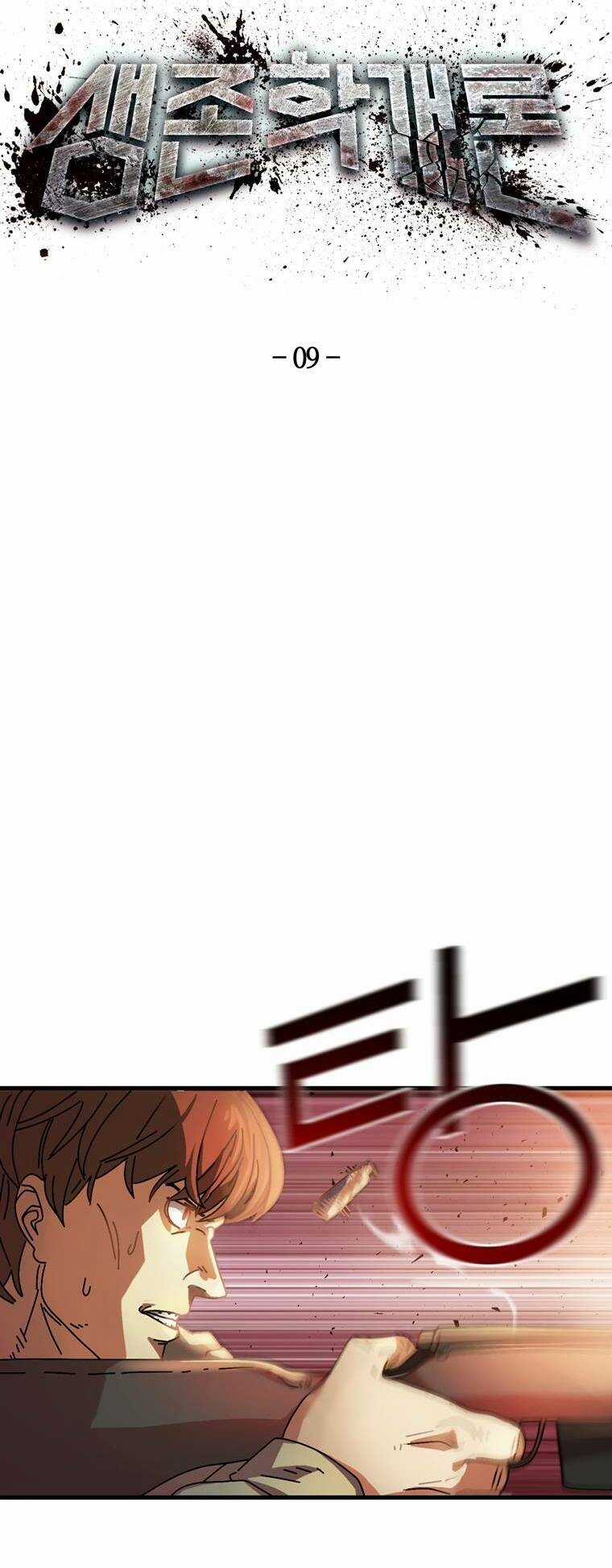 Trò Chơi Sinh Tồn - Chapter 9 - Trang 11