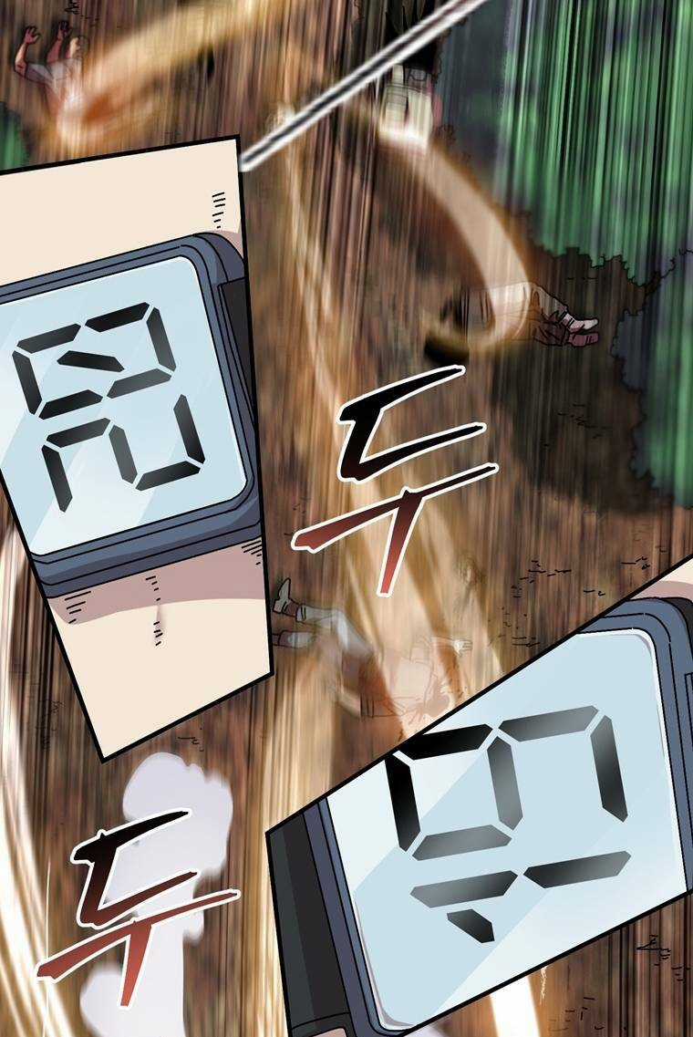 Trò Chơi Sinh Tồn - Chapter 9 - Trang 22