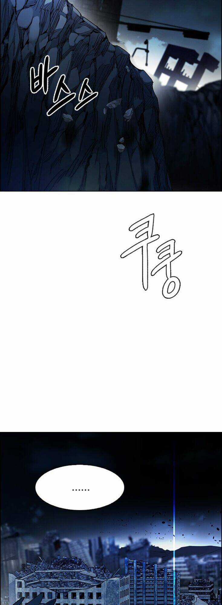 Trò Chơi Số Mệnh - Chapter 300 - Trang 13