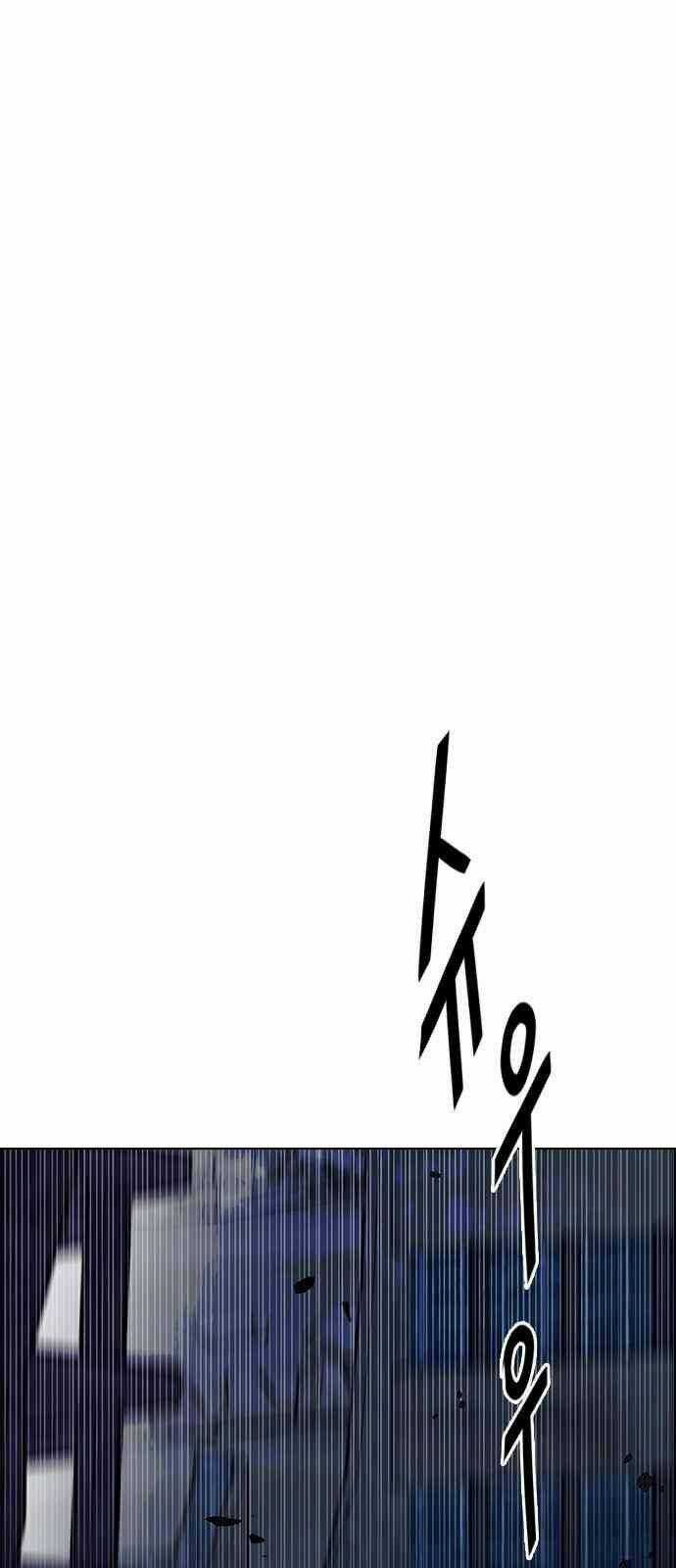 Trò Chơi Số Mệnh - Chapter 301 - Trang 24