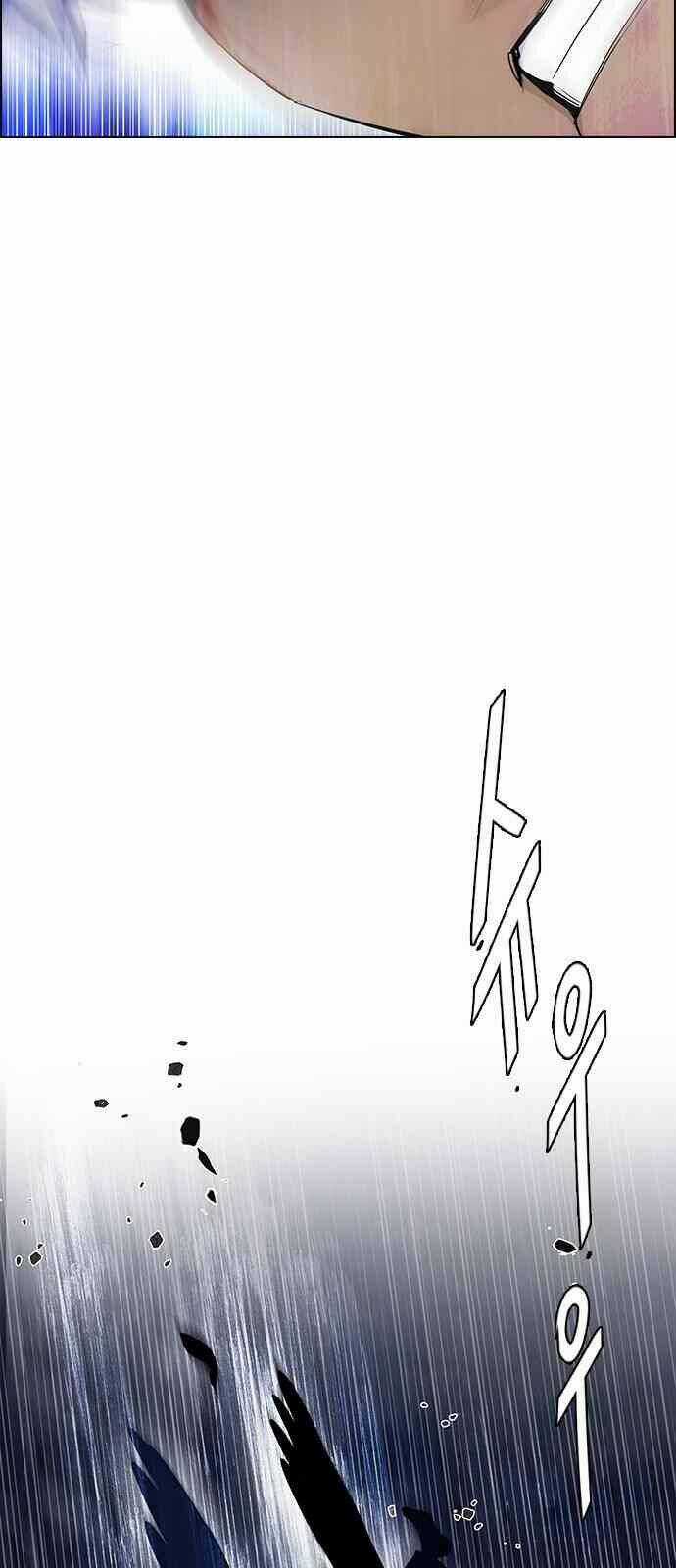 Trò Chơi Số Mệnh - Chapter 301 - Trang 34