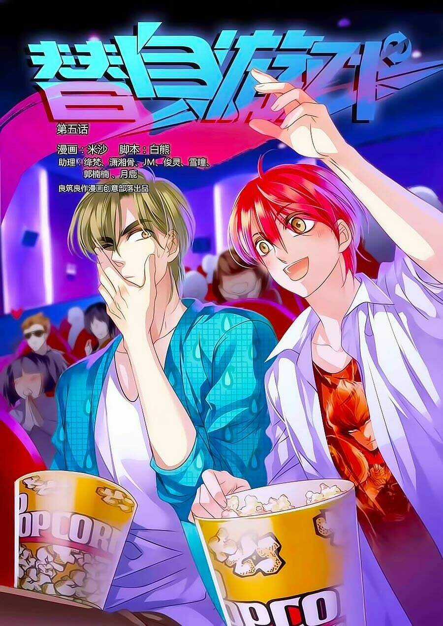 Trò Chơi Thế Thân - Chapter 5 - Trang 2