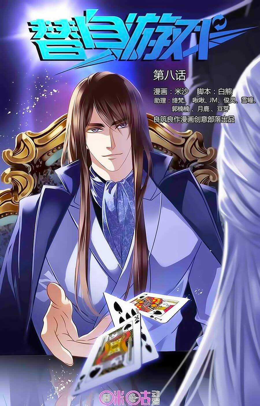 Trò Chơi Thế Thân - Chapter 8 - Trang 2