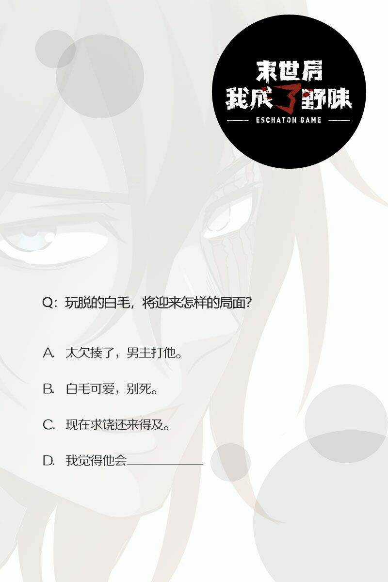 Trò Chơi Thời Mạt Thế - Chapter 9 - Trang 48