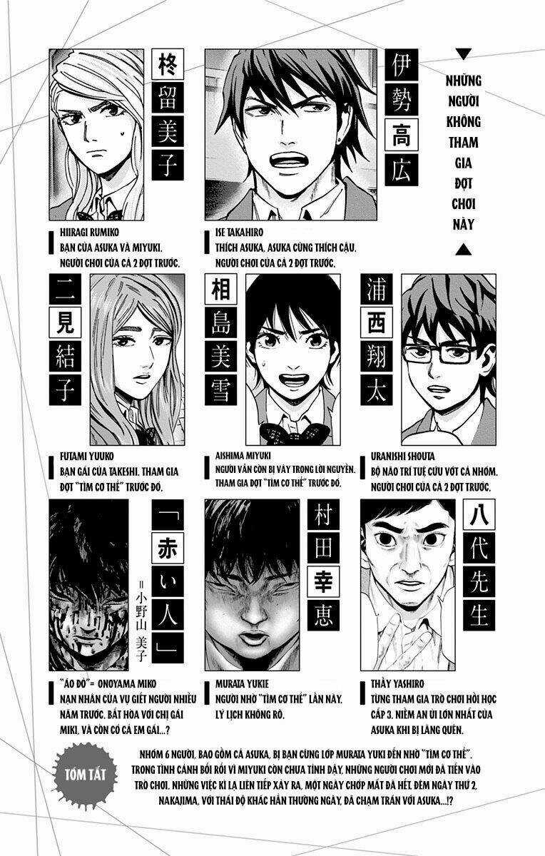 Trò Chơi Tìm Xác - Karada Sagashi - Chapter 106 - Trang 3