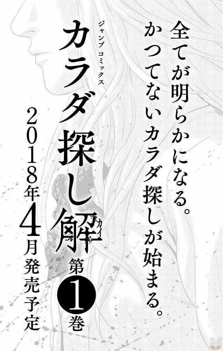 Trò Chơi Tìm Xác - Karada Sagashi - Chapter 151 - Trang 39