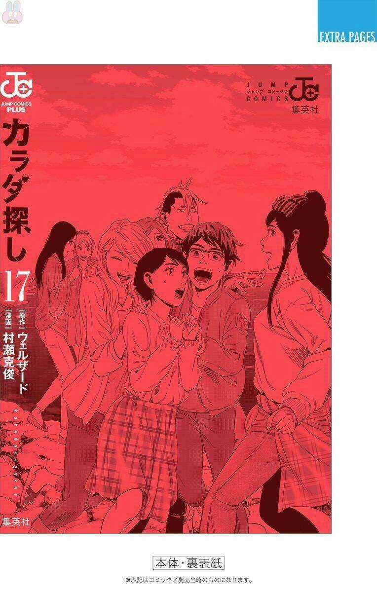 Trò Chơi Tìm Xác - Karada Sagashi - Chapter 151 - Trang 42