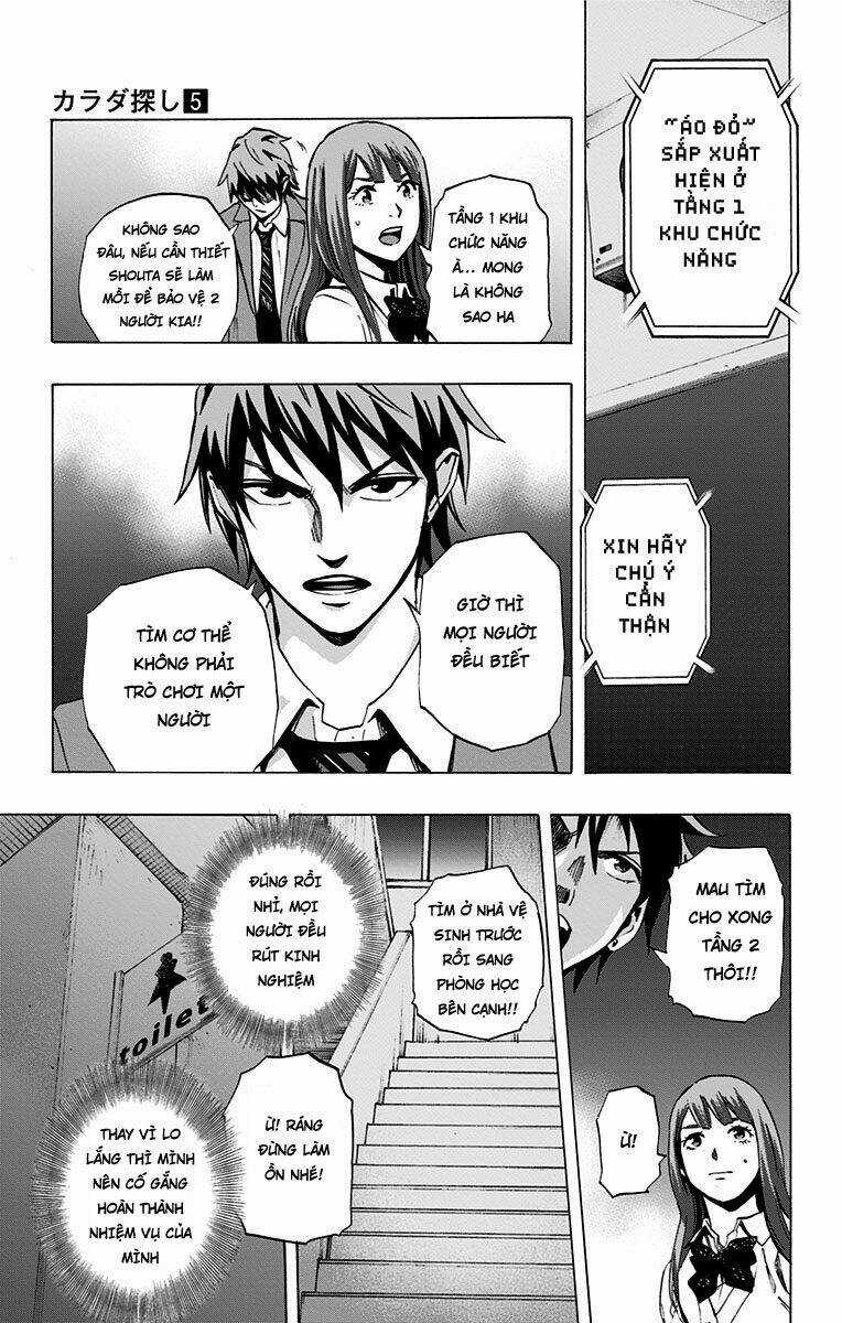 Trò Chơi Tìm Xác - Karada Sagashi - Chapter 37 - Trang 5