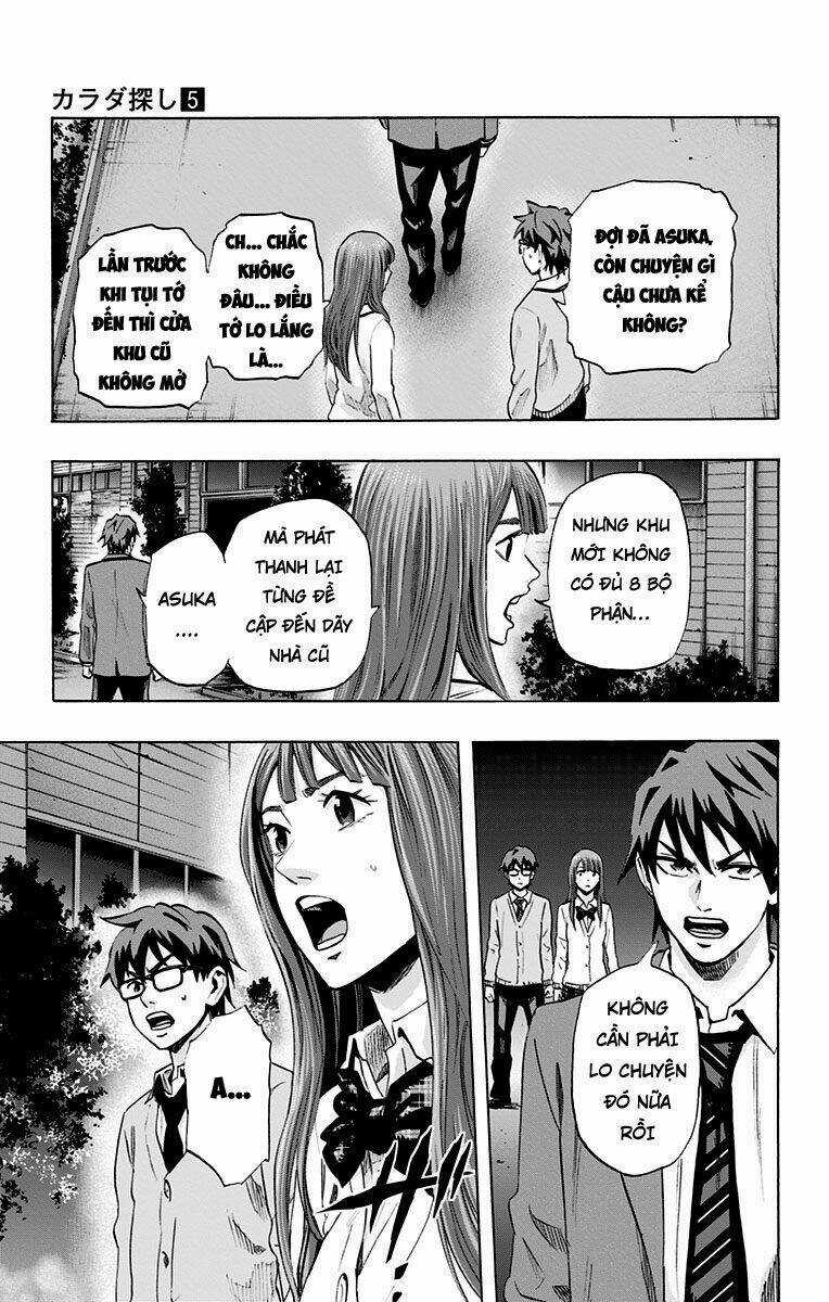 Trò Chơi Tìm Xác - Karada Sagashi - Chapter 39 - Trang 3