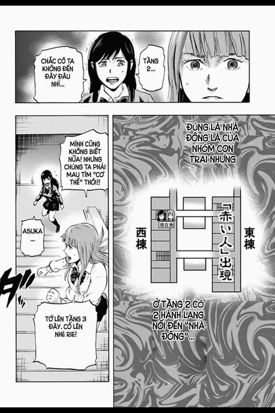 Trò Chơi Tìm Xác - Karada Sagashi - Chapter 4 - Trang 8