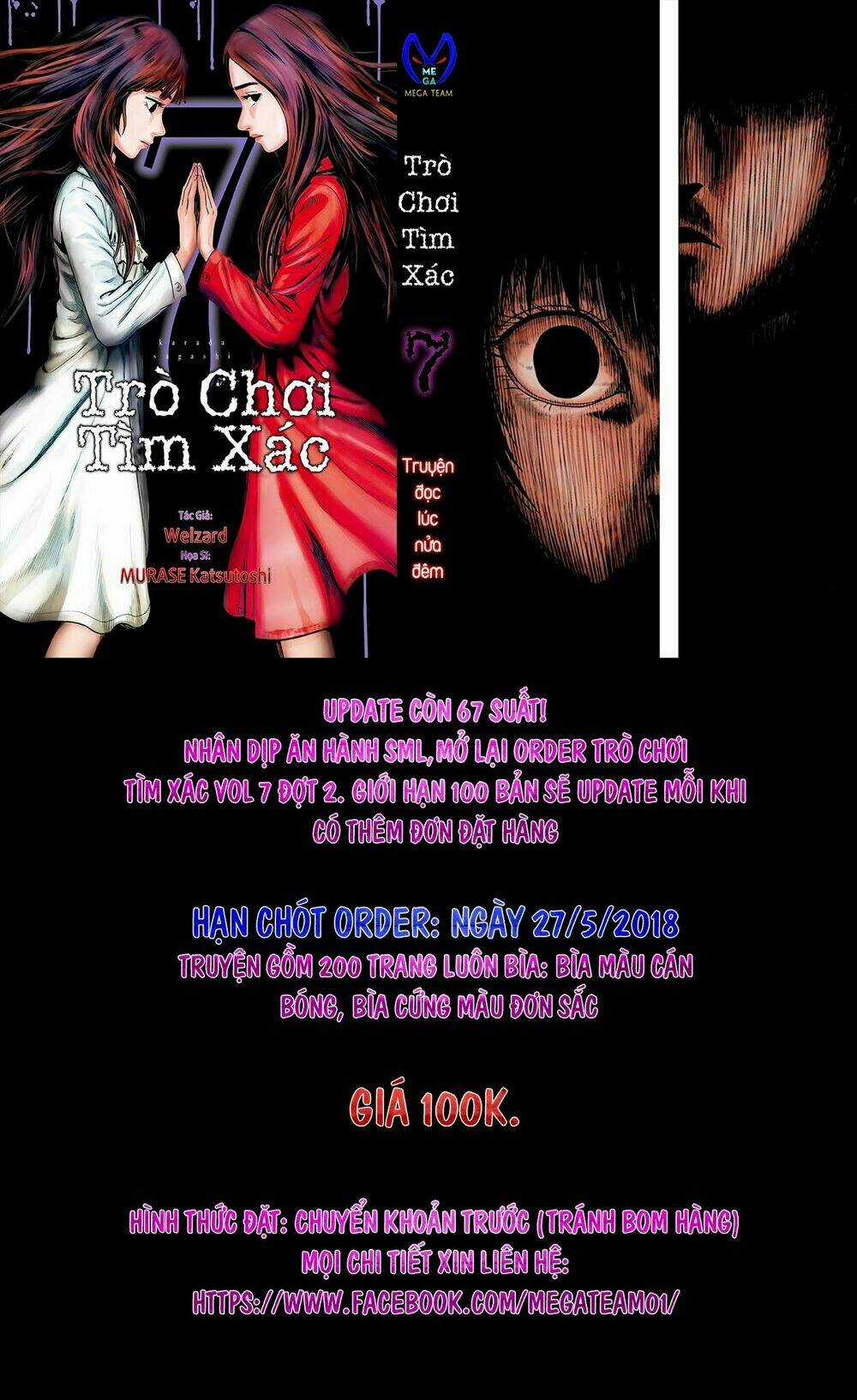 Trò Chơi Tìm Xác - Karada Sagashi - Chapter 53 - Trang 27