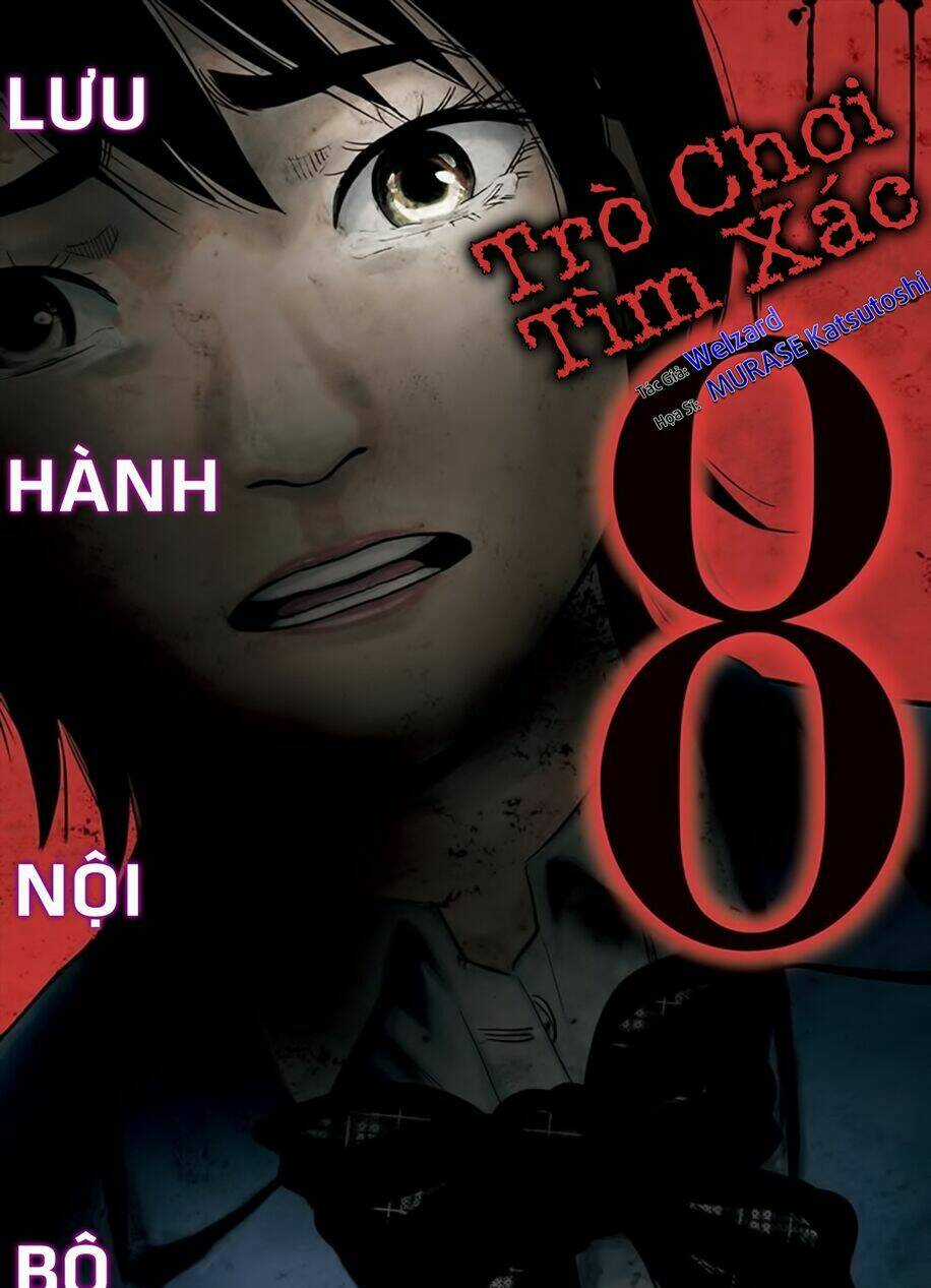 Trò Chơi Tìm Xác - Karada Sagashi - Chapter 54.5 - Trang 33