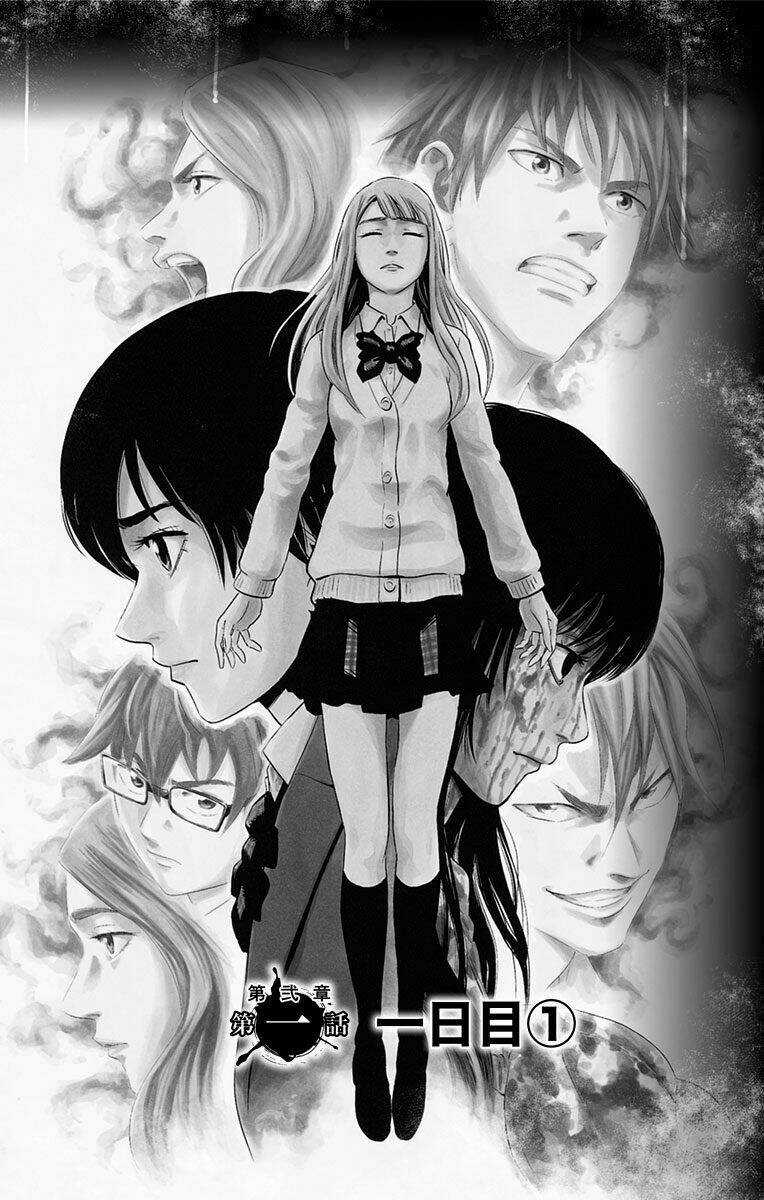 Trò Chơi Tìm Xác - Karada Sagashi - Chapter 61 - Trang 5