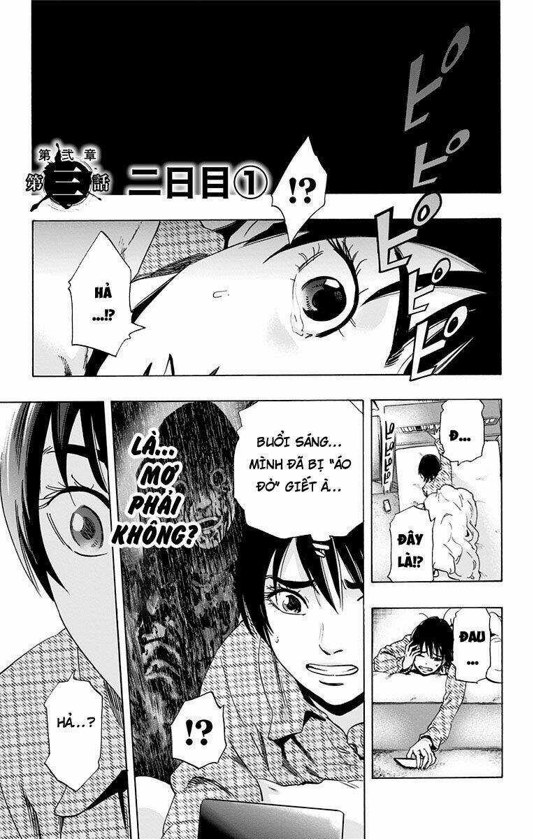 Trò Chơi Tìm Xác - Karada Sagashi - Chapter 63 - Trang 1