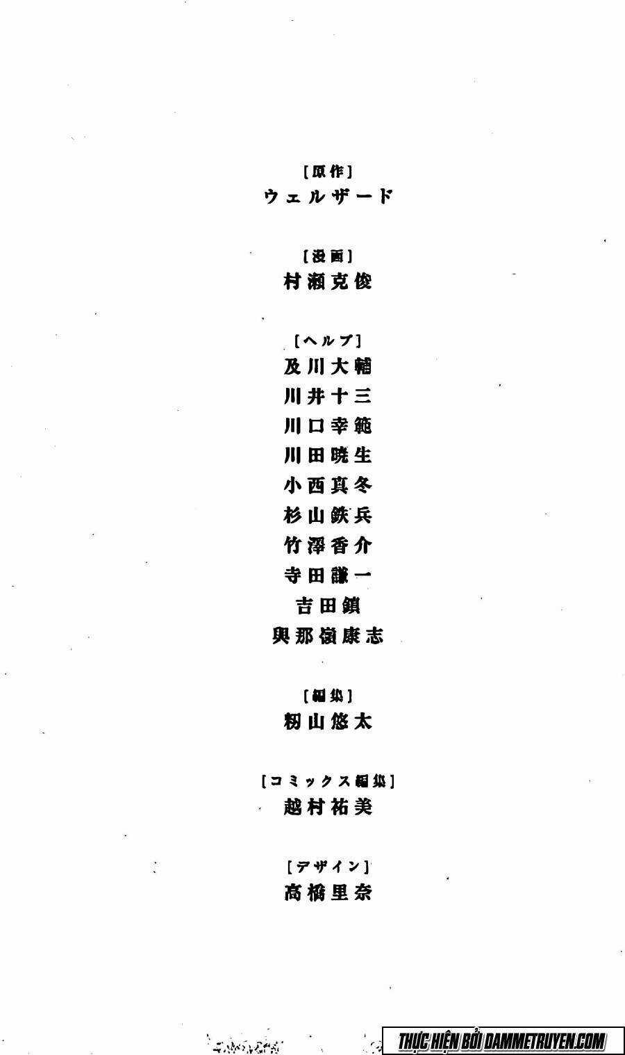 Trò Chơi Tìm Xác - Karada Sagashi - Chapter 7 - Trang 22