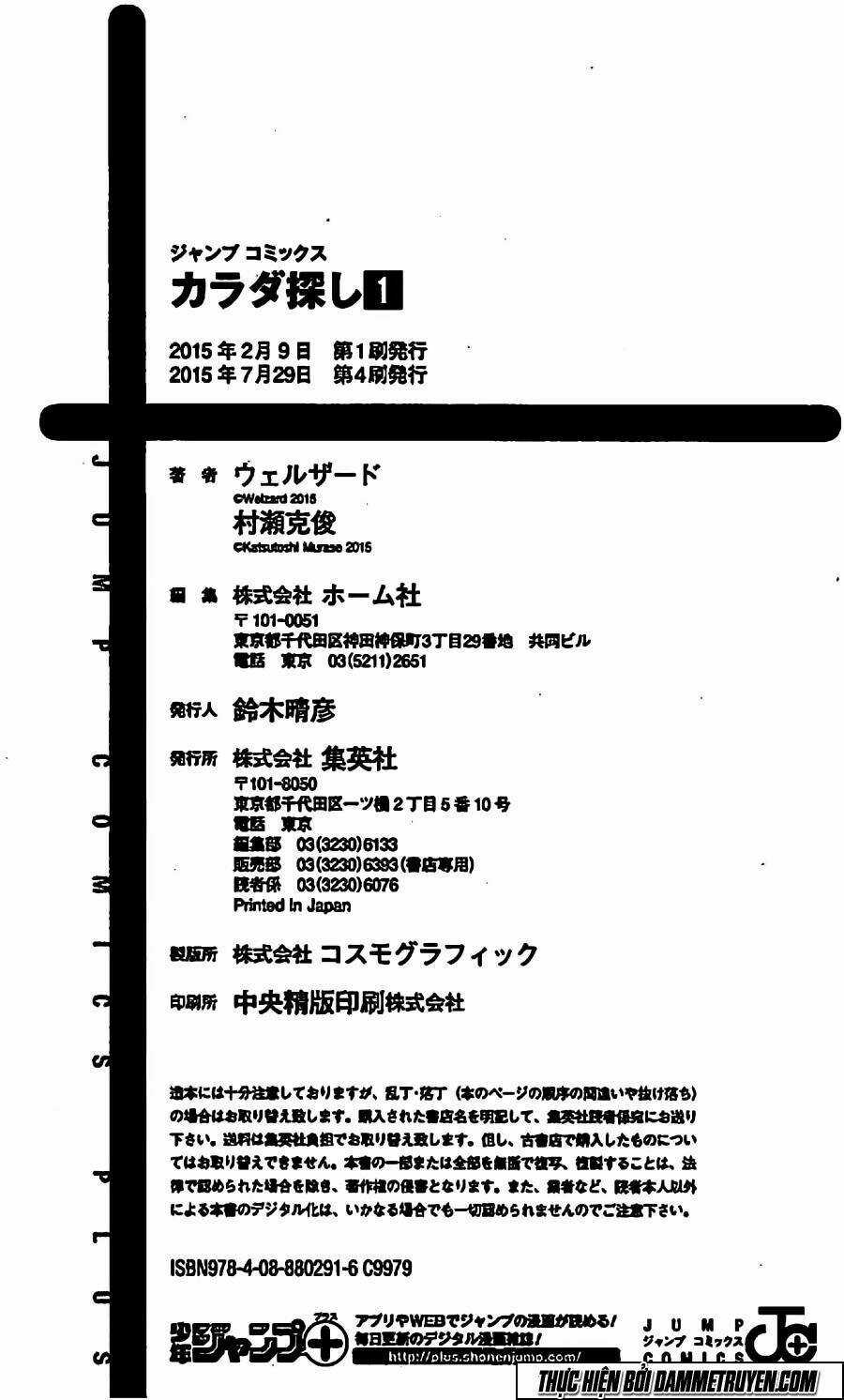 Trò Chơi Tìm Xác - Karada Sagashi - Chapter 7 - Trang 25