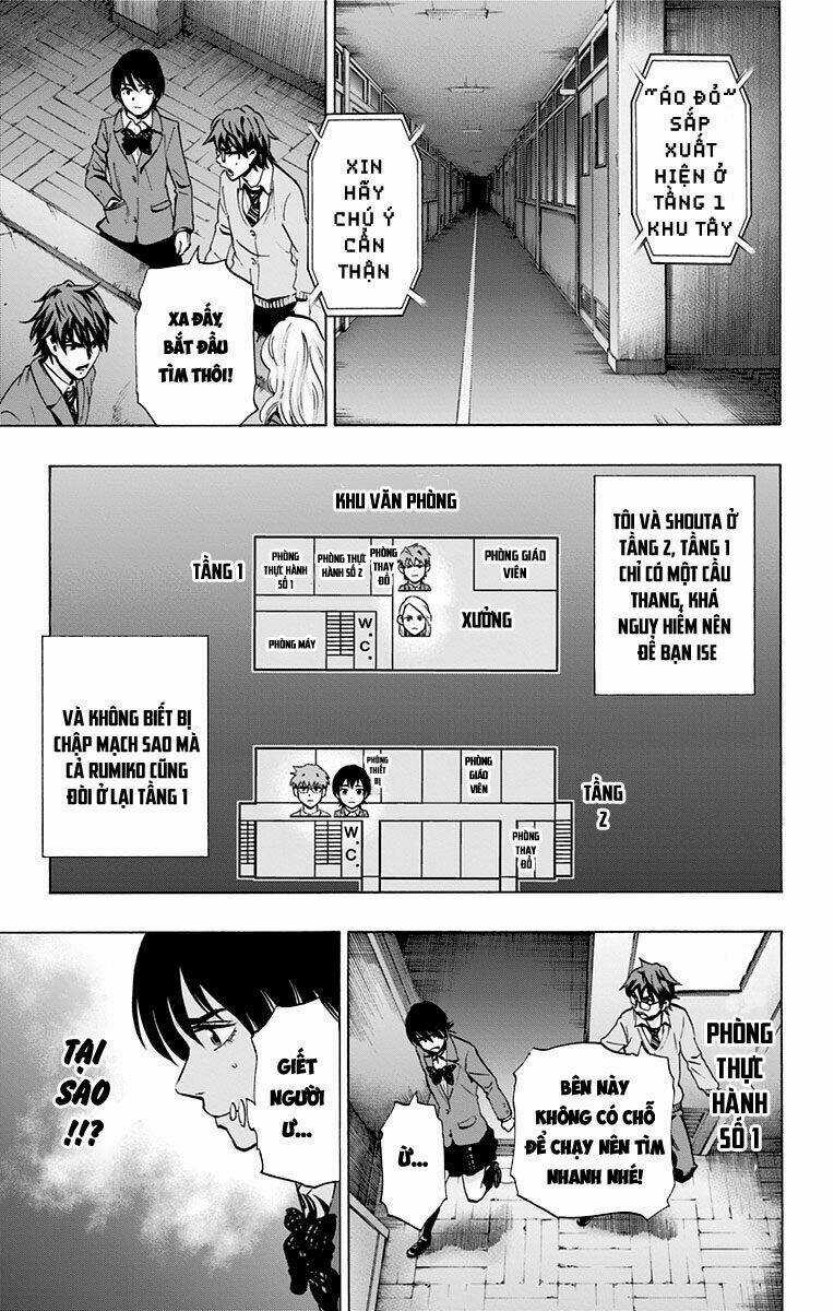 Trò Chơi Tìm Xác - Karada Sagashi - Chapter 76 - Trang 7
