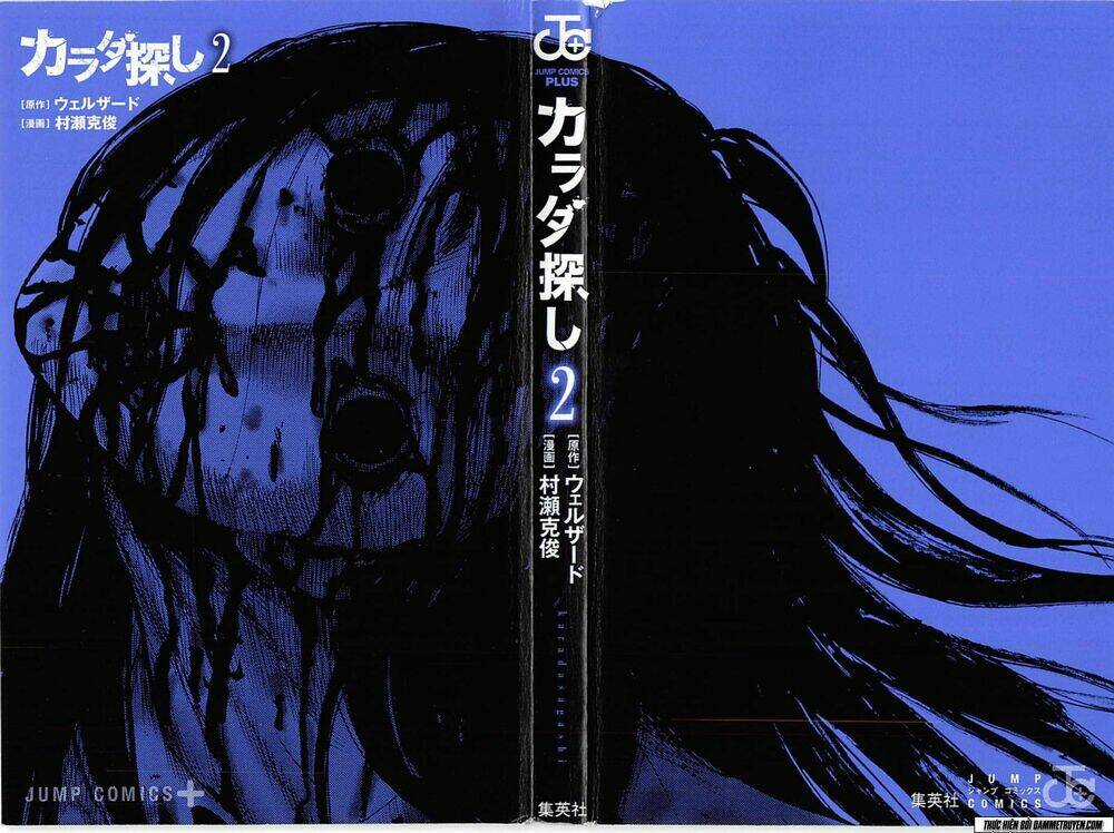 Trò Chơi Tìm Xác - Karada Sagashi - Chapter 8 - Trang 4