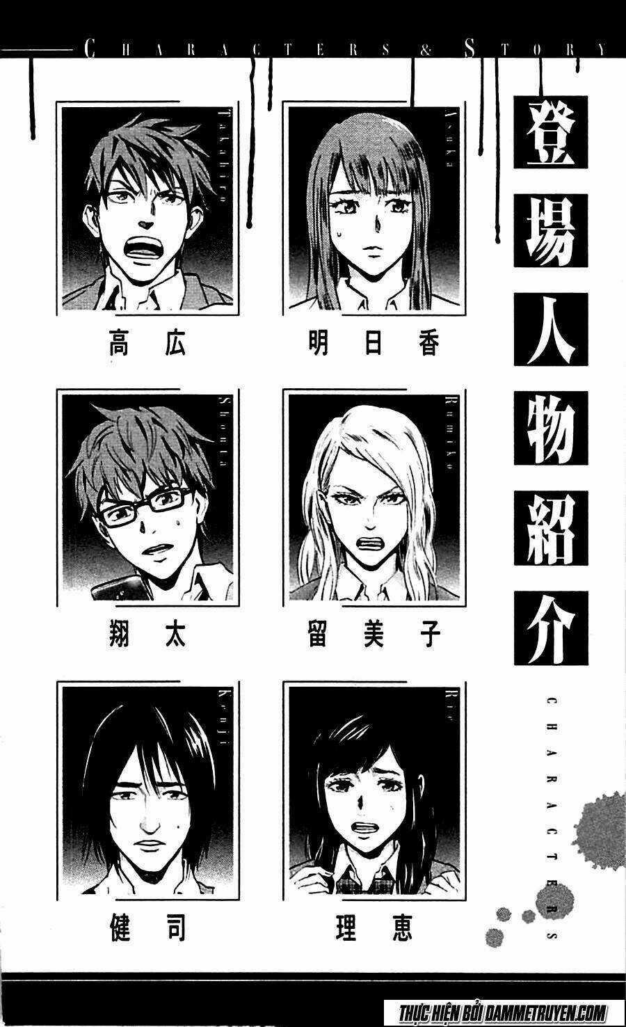 Trò Chơi Tìm Xác - Karada Sagashi - Chapter 8 - Trang 9