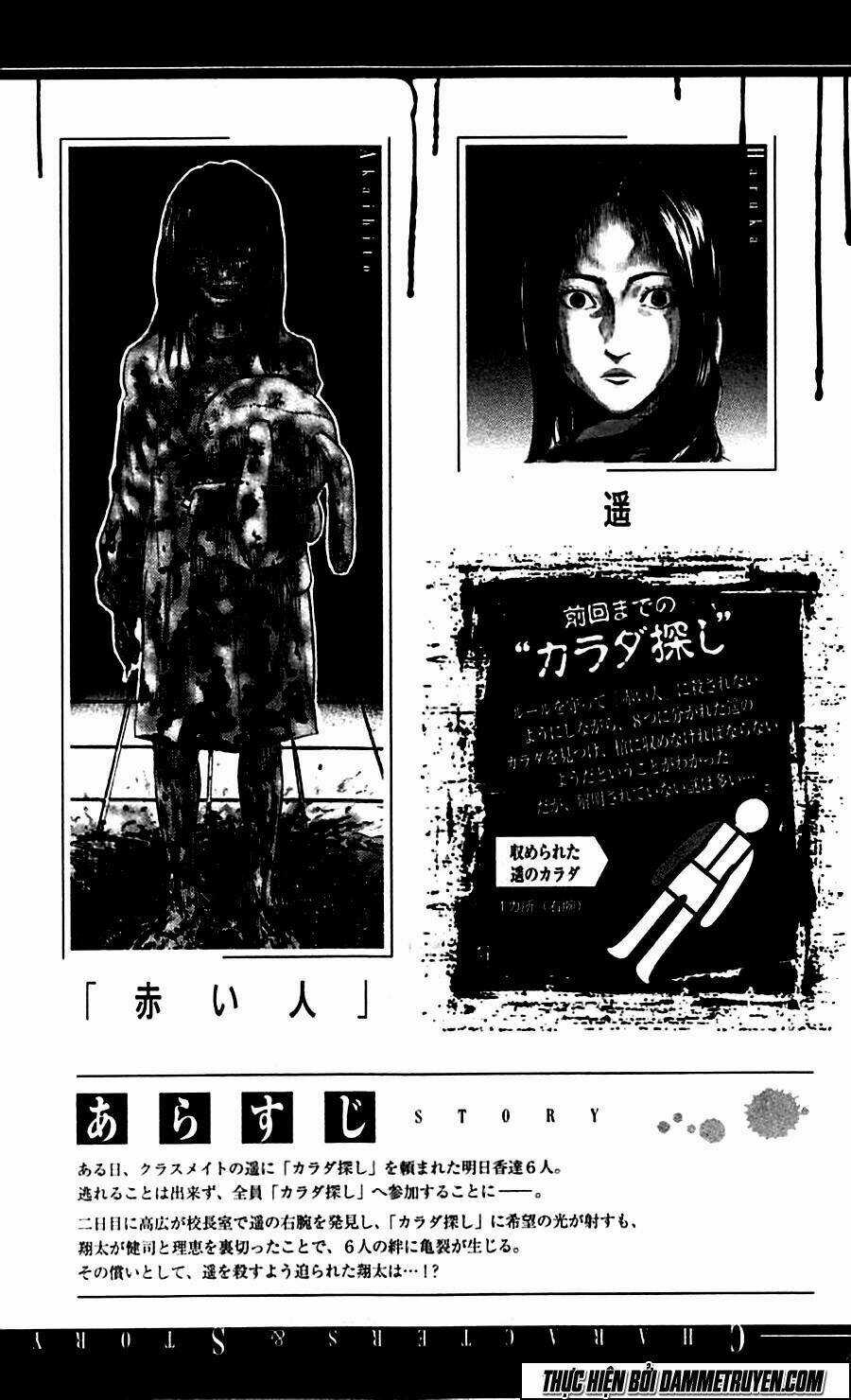 Trò Chơi Tìm Xác - Karada Sagashi - Chapter 8 - Trang 10