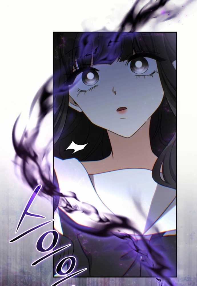 Trò Chơi Tình Ái - Chapter 42 - Trang 15