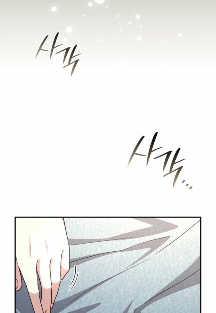 Trò Chơi Tình Ái - Chapter 42 - Trang 45