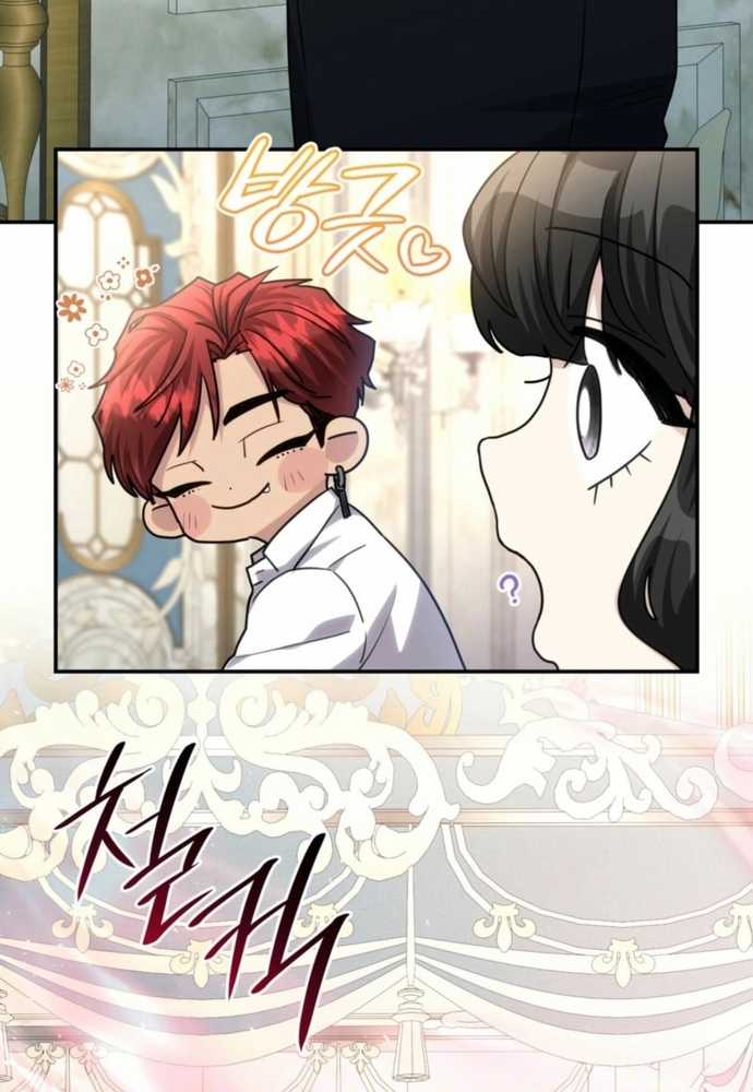 Trò Chơi Tình Ái - Chapter 42 - Trang 83