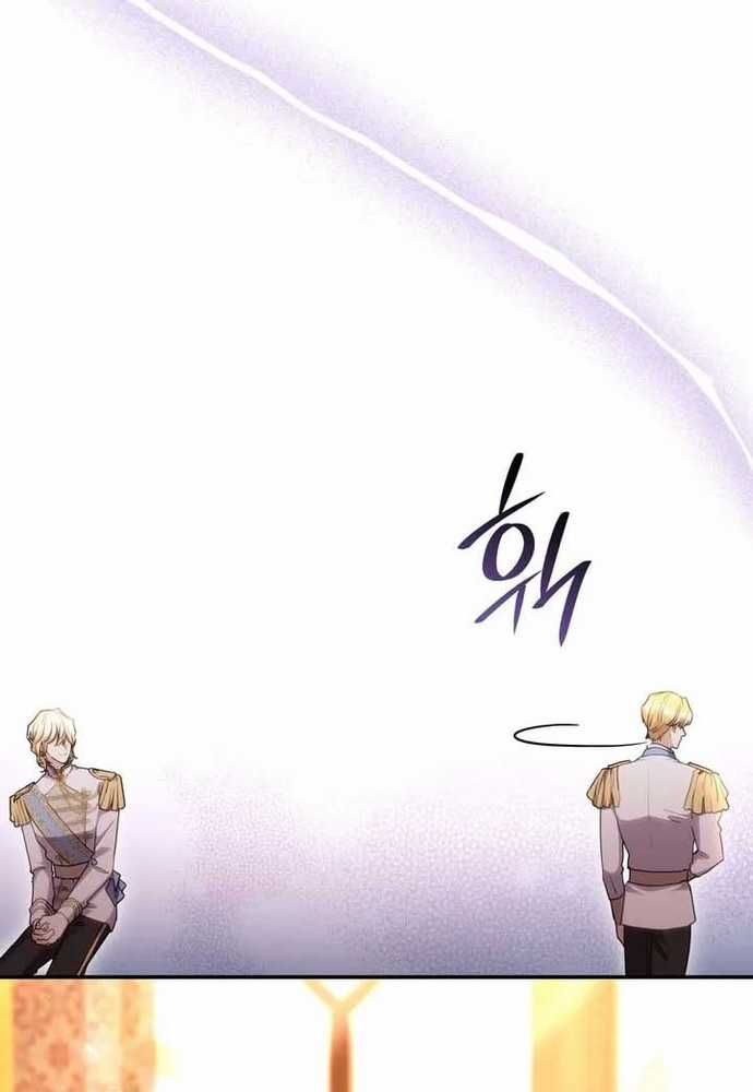 Trò Chơi Tình Ái - Chapter 44 - Trang 51