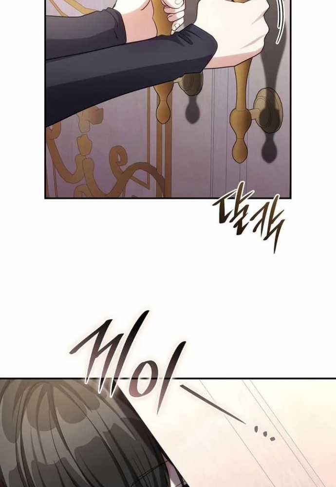 Trò Chơi Tình Ái - Chapter 48 - Trang 13