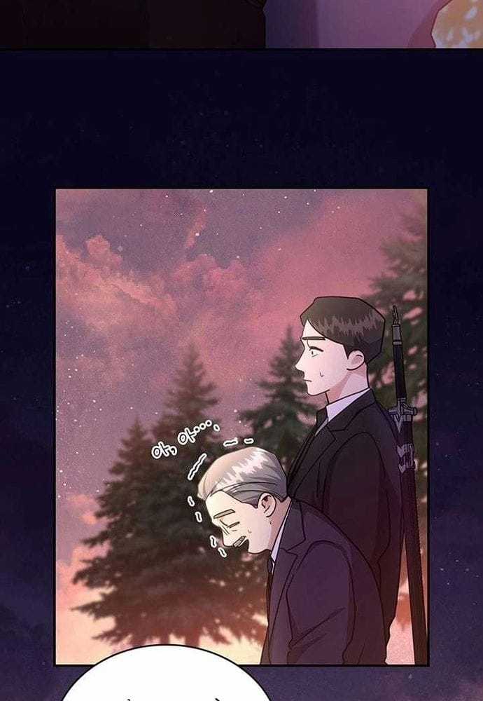 Trò Chơi Tình Ái - Chapter 53 - Trang 19