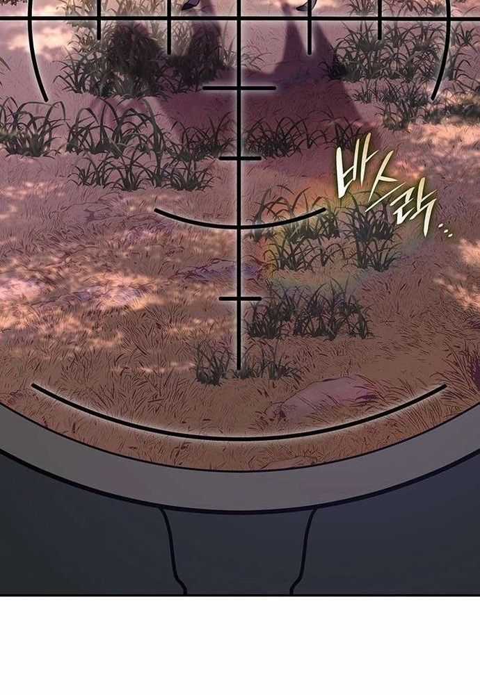 Trò Chơi Tình Ái - Chapter 53 - Trang 5