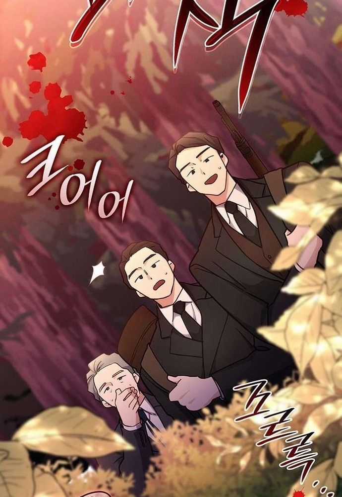 Trò Chơi Tình Ái - Chapter 53 - Trang 44