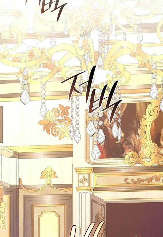 Trò Chơi Tình Ái - Chapter 55 - Trang 49