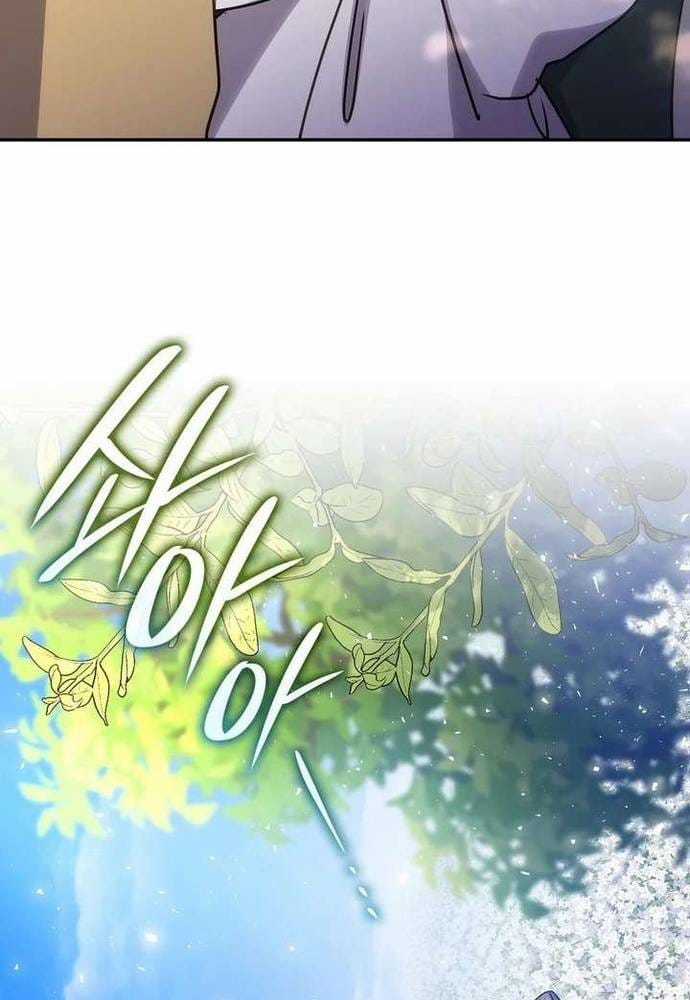 Trò Chơi Tình Ái - Chapter 56 - Trang 74