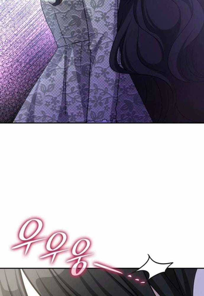 Trò Chơi Tình Ái - Chapter 61 - Trang 73