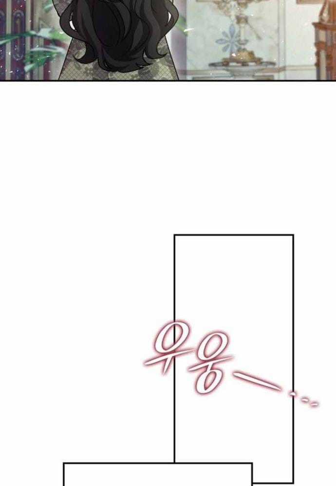 Trò Chơi Tình Ái - Chapter 62 - Trang 42