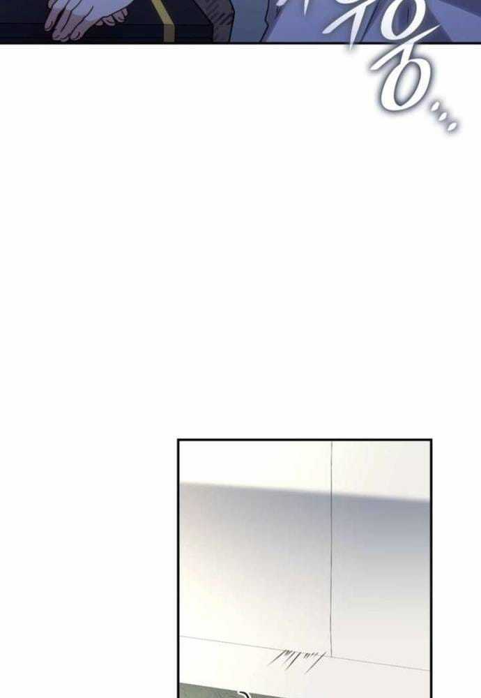 Trò Chơi Tình Ái - Chapter 63 - Trang 32