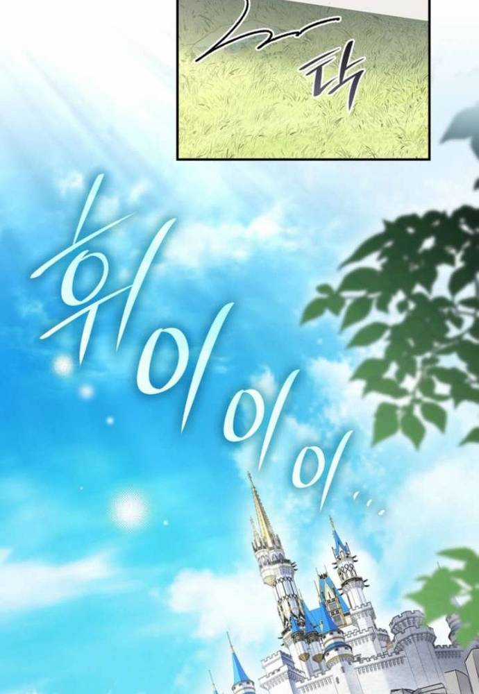 Trò Chơi Tình Ái - Chapter 63 - Trang 33