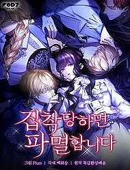 Đọc truyện Trò Chơi Tình Ái