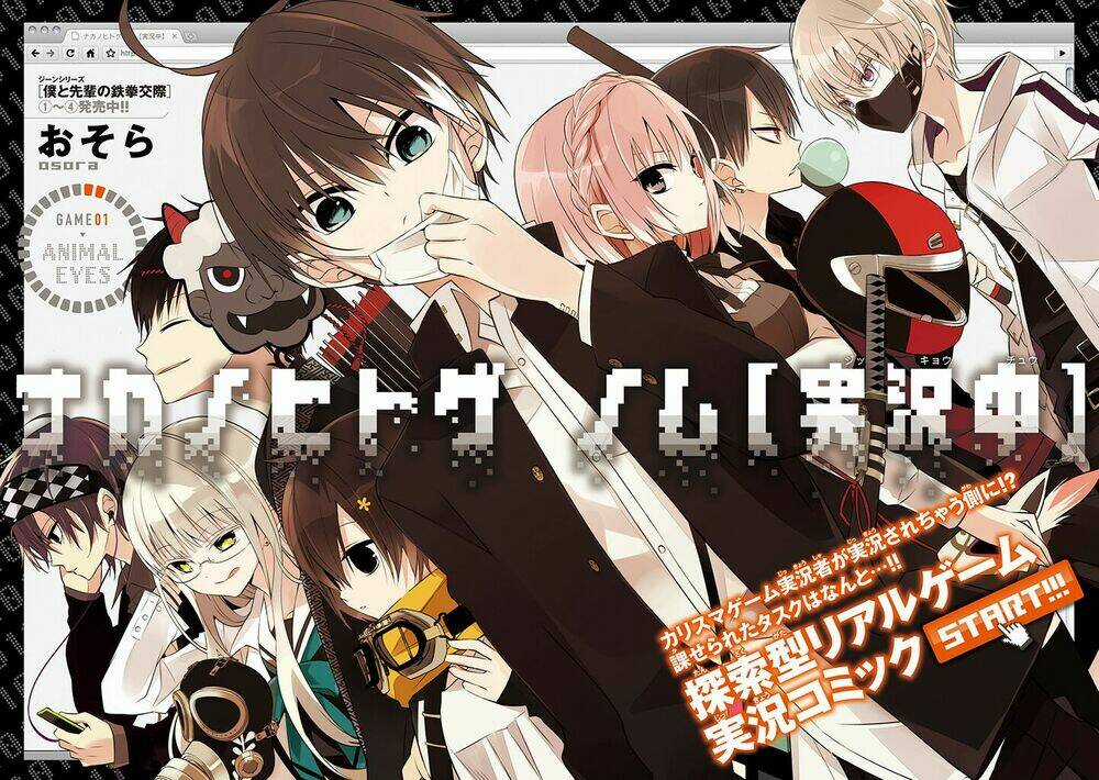 Trò Chơi Tử Thần - Chapter 1 - Trang 5