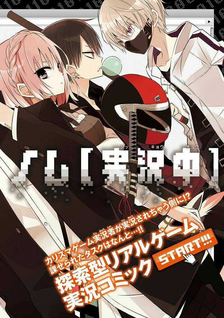 Trò Chơi Tử Thần - Chapter 1 - Trang 6