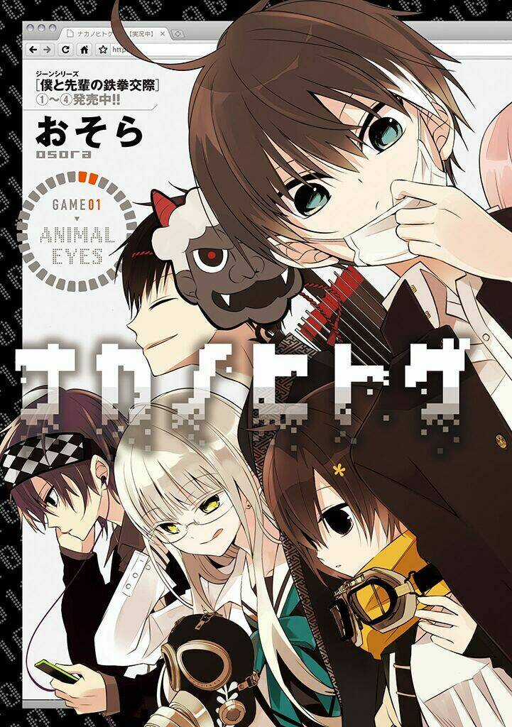 Trò Chơi Tử Thần - Chapter 1 - Trang 7