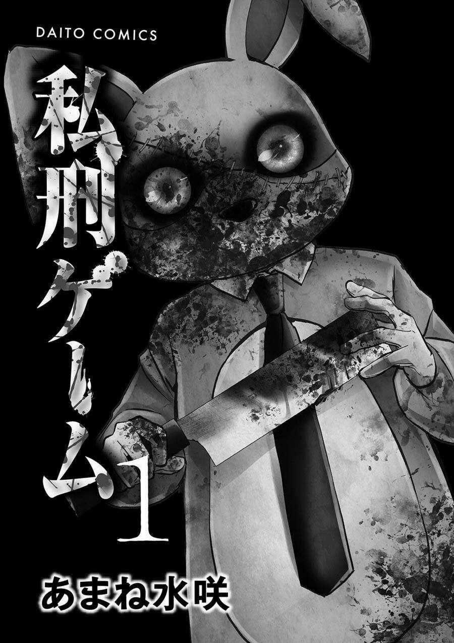 Trò Chơi Tư Thù - Chapter 1 - Trang 2